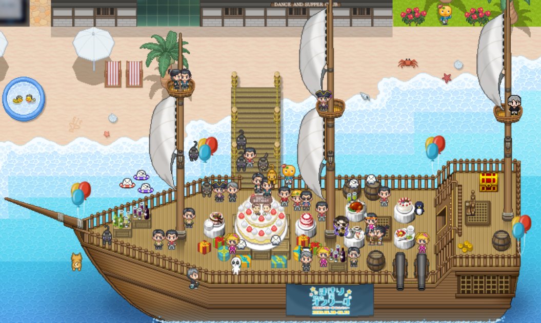 mkr_webonly's tweet image. まきりのWebオンリー4終了いたしました!
ご参加いただいた皆様ありがとうございました✨
会場内のスクリーンショットはご自由に投稿可能です。 お疲れ様でした!
#mkrweb #mkrweb_info