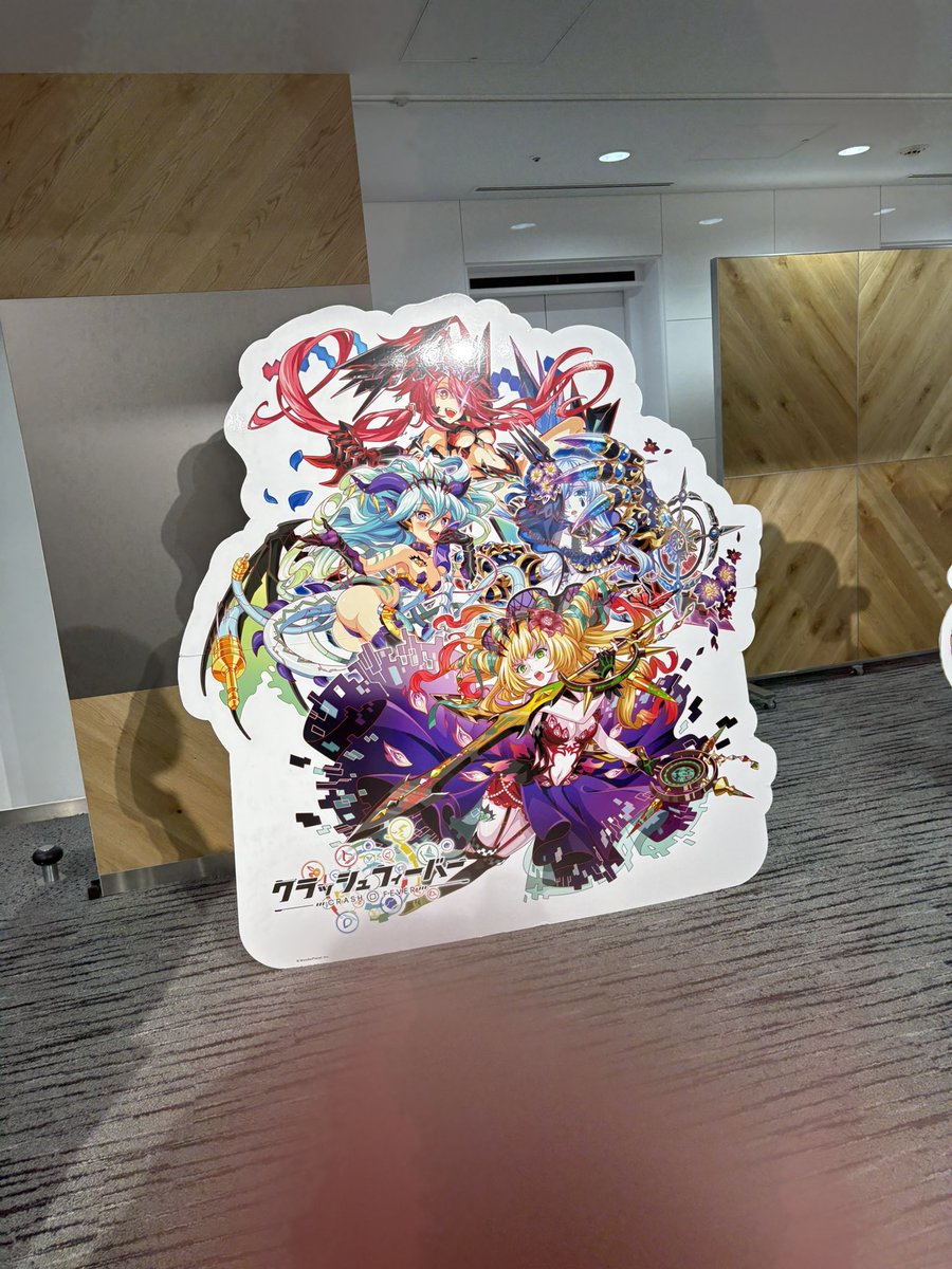 Y06095129's tweet photo. #クラフィ10周年
オフラインイベントおつかれさまでした！！！！！ https://t.co/JaSEzBhTVH