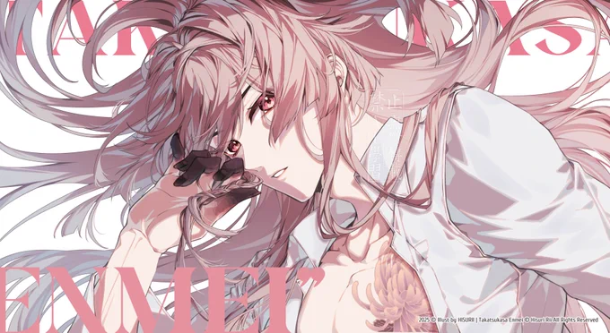 OC 𝐙𝐙𝐙 𝙼𝚒𝚗𝚍𝚜𝚌𝚊𝚙𝚎 𝚟𝚎𝚛𝚜𝚒𝚘𝚗 -- Agent: [[ 𝗧𝗮𝗸𝗮𝘁𝘀𝘂𝗸𝗮𝘀𝗮 𝗘𝗻𝗺𝗲𝗶 ]] Division: --- #HisuriOC #OC