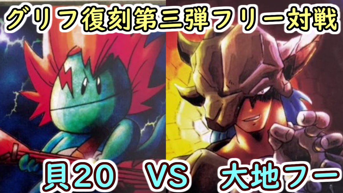 ✨プロモ 奇跡の復活✨ ミラクルオブザゾーン　MOZ メトロ ザミラクルオブザゾーン コスモ メトロ グリフ モゴラの通販 い