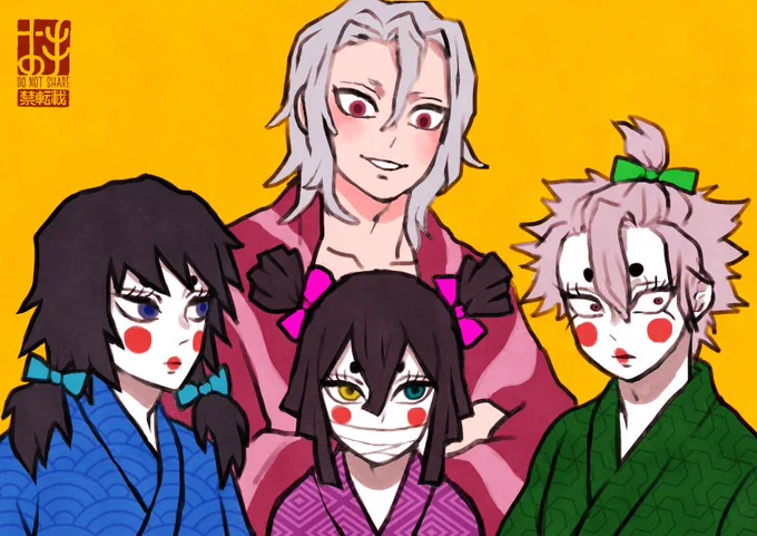 ん?きょう放送されたんですか?イイナー