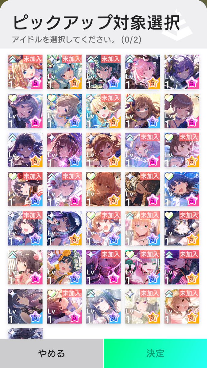 kotono_022's tweet photo. ちょっとお久しぶりです🙇‍♀️
未加入の中でピクアップした方がいい子とかこの子強いから持ってた方がいいとかあったら教えて下さい🙇‍♀️
#アイプラ4周年 https://t.co/YM1n2CeUBG