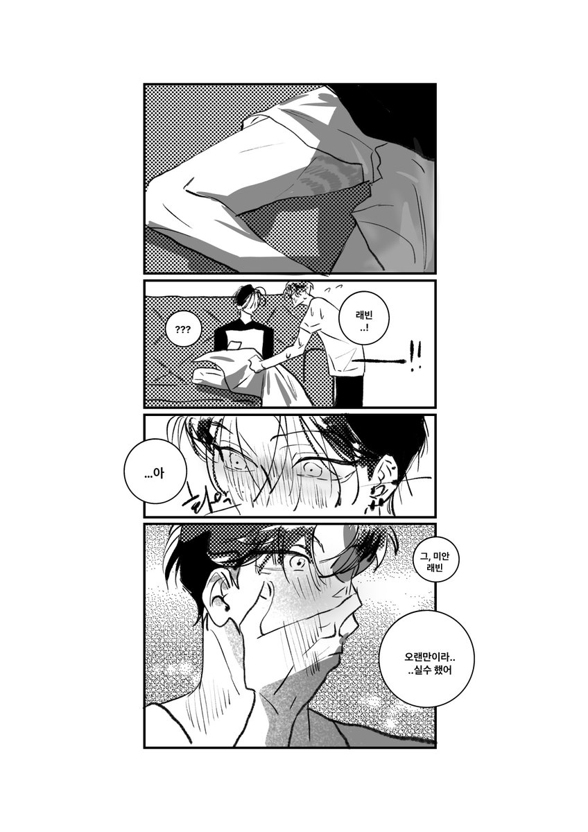 이번전력주제가 다리..여서요 
차마 테그는 못하고 걍 이런거 보고싶네