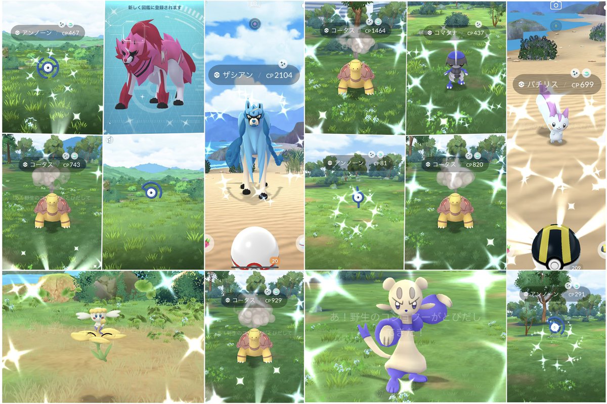 poke__yellow___'s tweet photo. Pokémon GO Fest 2025お疲れ様でした💭
色違いは1日目14匹、2日目6匹の計20匹だった.ᐟ.ᐟ
キッチンカーのローストビーフ丼食べたりかき氷食べたりしながらのポケ活楽しかったな𓂃🍧꙳⌖
まったりしてたけどやっとレベル47になったよん⸜︎︎︎︎❤︎︎⸝‍

#ポケモンGO
#色違い
#PokemonGOFest2025 https://t.co/Z2fa2saUsq