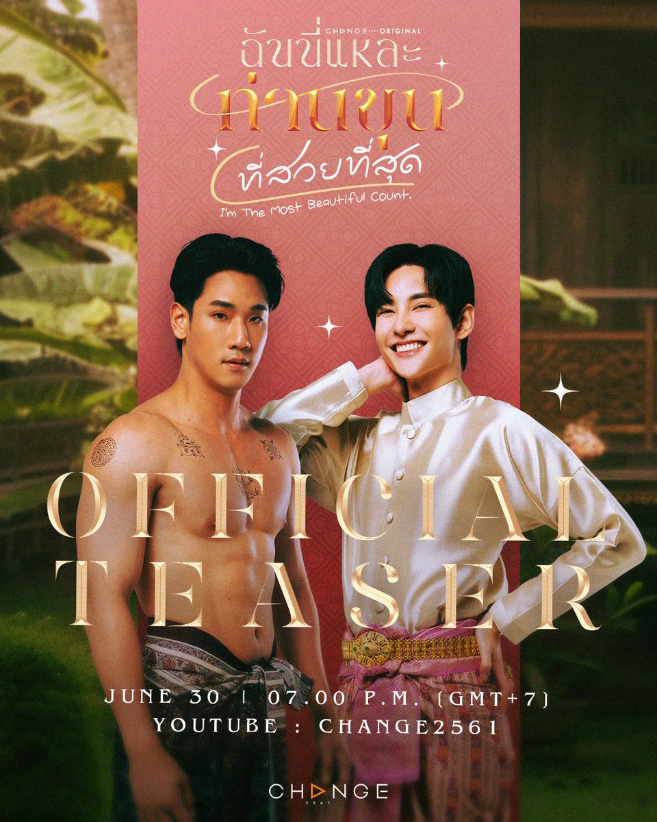 TheMostBeautyTH's tweet photo. จะยุคไหน…ความสวยก็ครองใจ
จะเพศไหน…ความรักก็ครองโลก

OFFICIAL TEASER 
#��ันนี่แหละท่านขุนที่สวยที่สุด 👠✨

🗓️ 30 JUNE 2025 
⏰ 07.00 P.M. (GMT+7)
🎥 YOUTUBE : CHANGE2561

#️⃣ #.Teaser_ฉันนี่แหละท่านขุนที่สวยที่สุด
🔑 MOST BEAUTIFUL COUNT TEASER https://t.co/4HyeOh7rUF