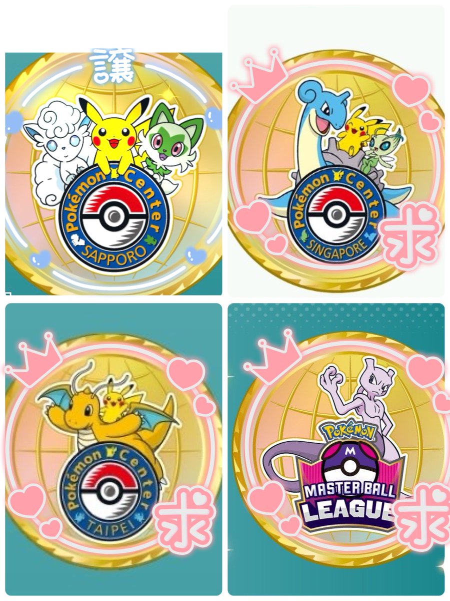 【激レア】　シンガポール　ポケモンラン　2018 メダル 激レア】 シンガポール ポケモンラン 2018 メダル | ZASTITAELEKTRO.COM
