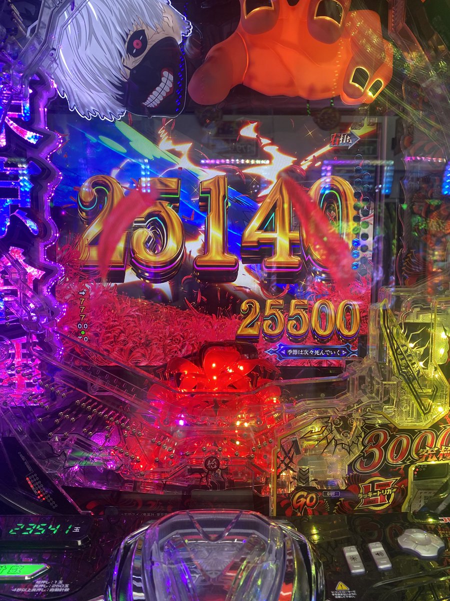 嫌なことあったのですが今なら全人類に優しくなれそう