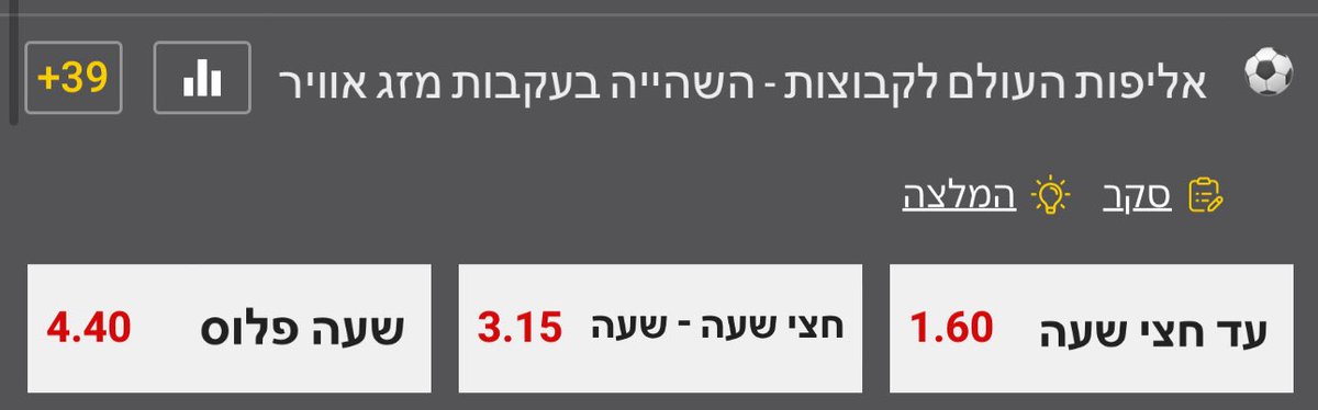 מתבקש