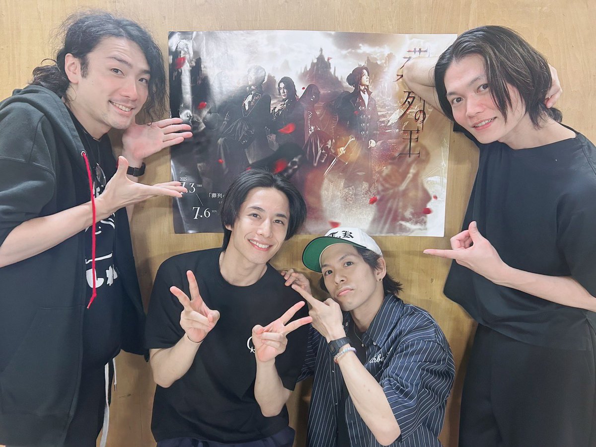 ou_stage's tweet photo. ⚔#王ステ 第七弾「#葬列の王」稽古終了⚔

すべての稽古を終了し、いよいよ物語は劇場へ📘

「葬列の王」公式HP
https://t.co/phyk9D48Z7
開幕まであと…4日‼

🎫チケットはこちらから
https://t.co/BxRXfh66Wr https://t.co/zzeyvIqD9f