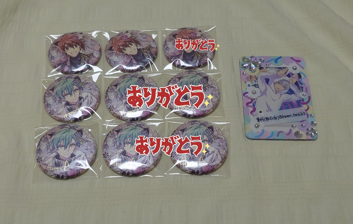 karen_torihiki5's tweet photo. 【交換】アイナナ 缶バッジ　A BOX 缶バッジ 6周年 

(譲)陸2.悠2

(求)壮五.環

郵送交換希望
纏めての方、壮五含む方優先
検索からでもお気軽にお声がけください🌷 https://t.co/EHn6VDBVH5