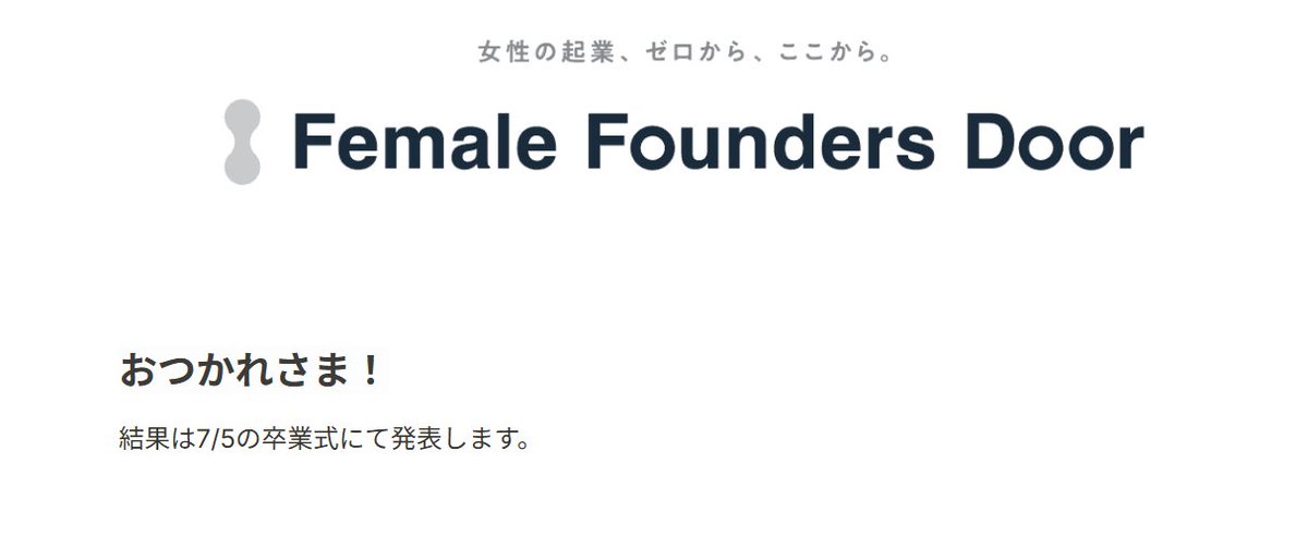 終わりました！感無量です！
人生で初めて、3食Uber にした日でした。（Uberから謎のクーポンが送られてきました。ありがとう！）
7月5日、どちらに転んでも、これ以上はできませんでした😂今、とても清々しい気持ちです！
皆さん、本当にありがとうございました！😆
#ffd #pjf #ffd001