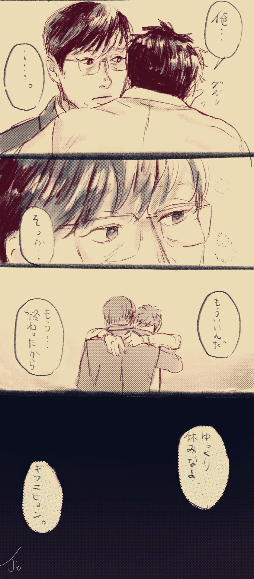 かぼす (@kabosu_0613) / X