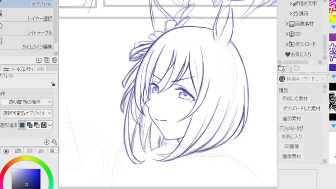 この鼻ちょん。じゃなくて鼻をちゃんと描かんと
あかんアングルめっちゃムズイけど
向き合ってるだけで上手そう感あるからたまにかく。
普通に鼻ちょん。でもこのアングルいける?って
あれやってるの逃げでしょ。 