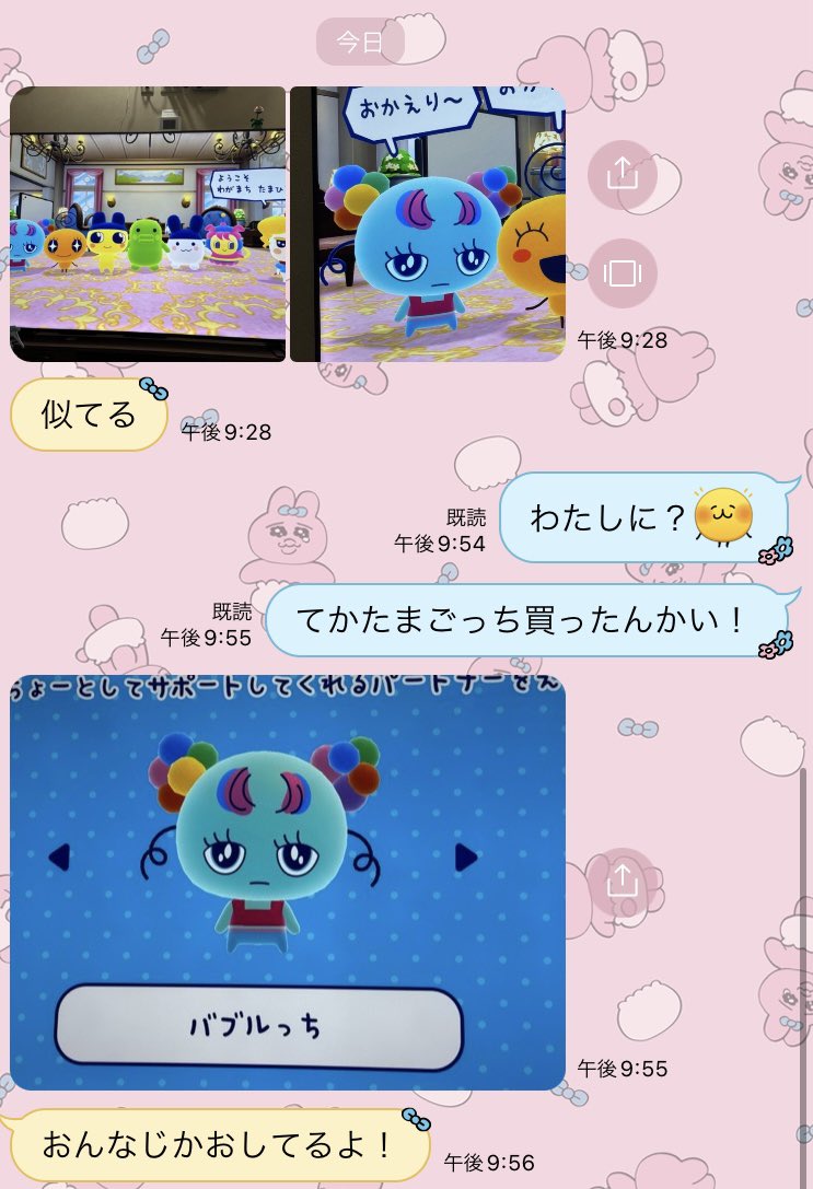mai_ch86's tweet photo. バブルっちに似てるらしい確かに目つきわるい^_^ https://t.co/d2jxa1rzxu