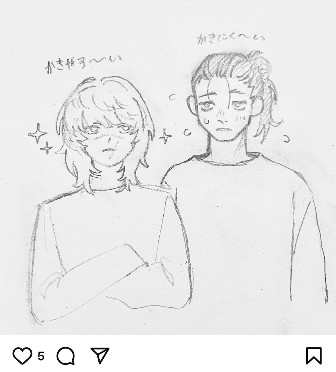 現パロオクバデ