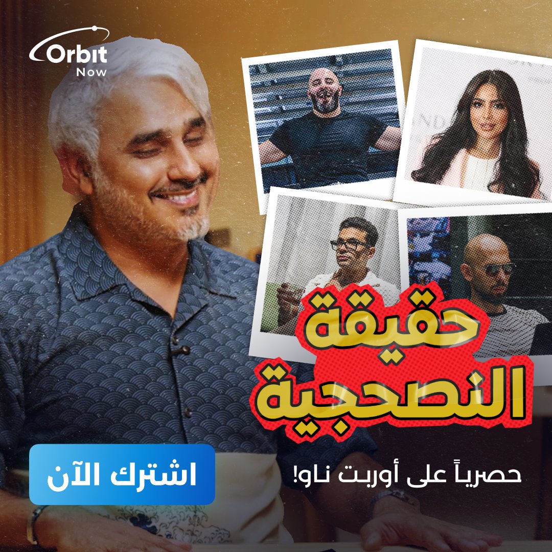 كلنا نعرف واحد إذا تكلم حسّيت إنه طالع من دورة “أنا أفهمك أكثر من نفسك" 😀

#بدر_صالح قرر يواجه النصحجية وجهًا لوجه 😆🔥

في حلقة جديدة من #كشكول حصريًا على #أوربت_ناو

📱حمّل التطبيق الآن وتابع الجديد من بدر صالح
bit.ly/Bader_Saleh
#بدر_صالح #كشكول
#أوربت_ناو #السعودية