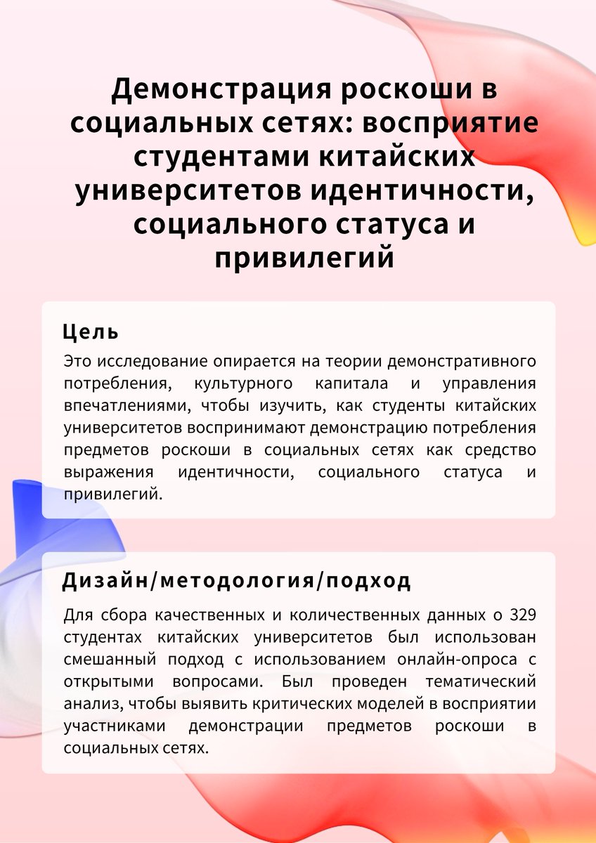 SISU_OMGC_LAB_Russian tweet media