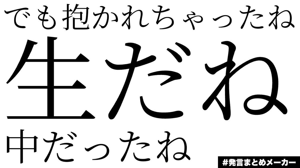 EX14488849's tweet photo. 病案本を読んでいた時の昔の発言が残っていました　さぁどの🚗シーンのことかな…？ https://t.co/XLkTmNStve
