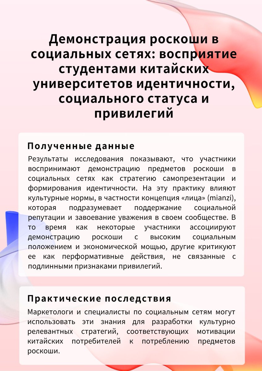 SISU_OMGC_LAB_Russian tweet media