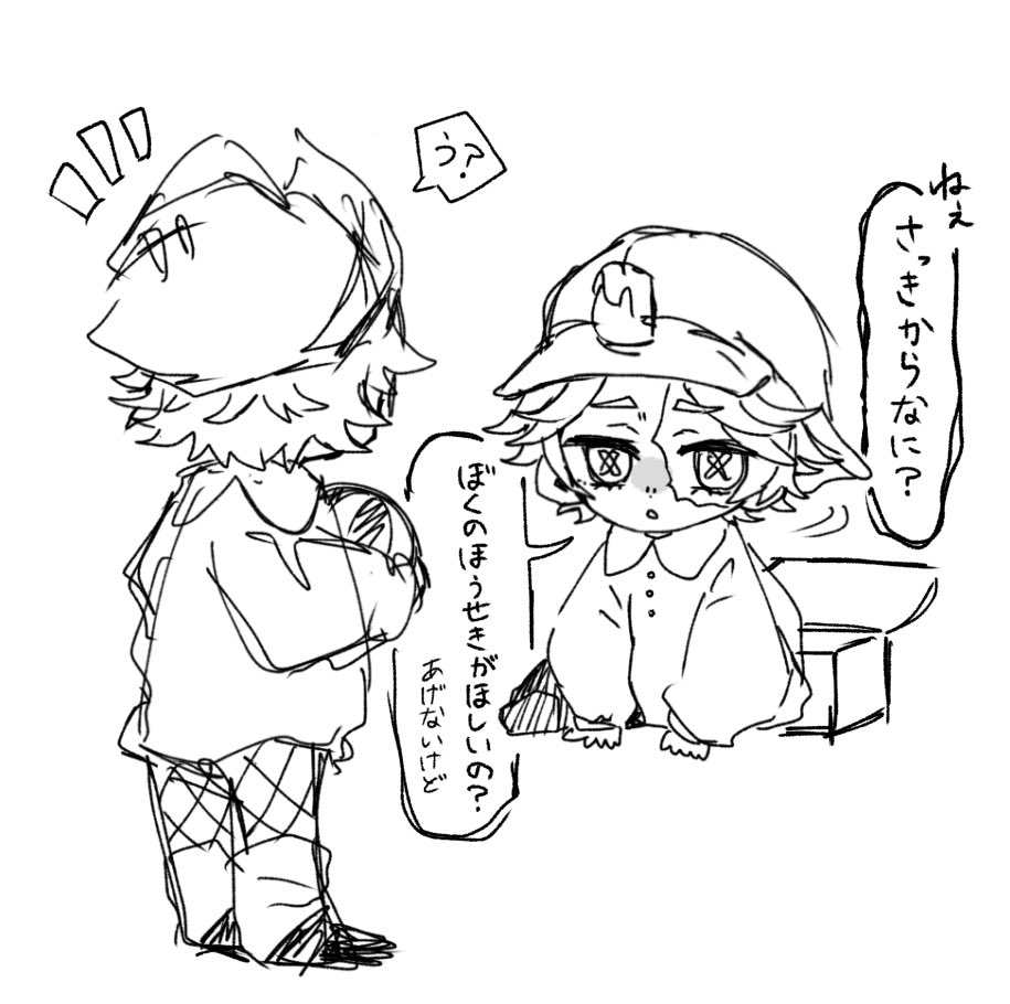 me28_uvu's tweet photo. 初恋奪ってくるタイプの🤹
#探曲 #NortMike https://t.co/0pBdkJH7Uf