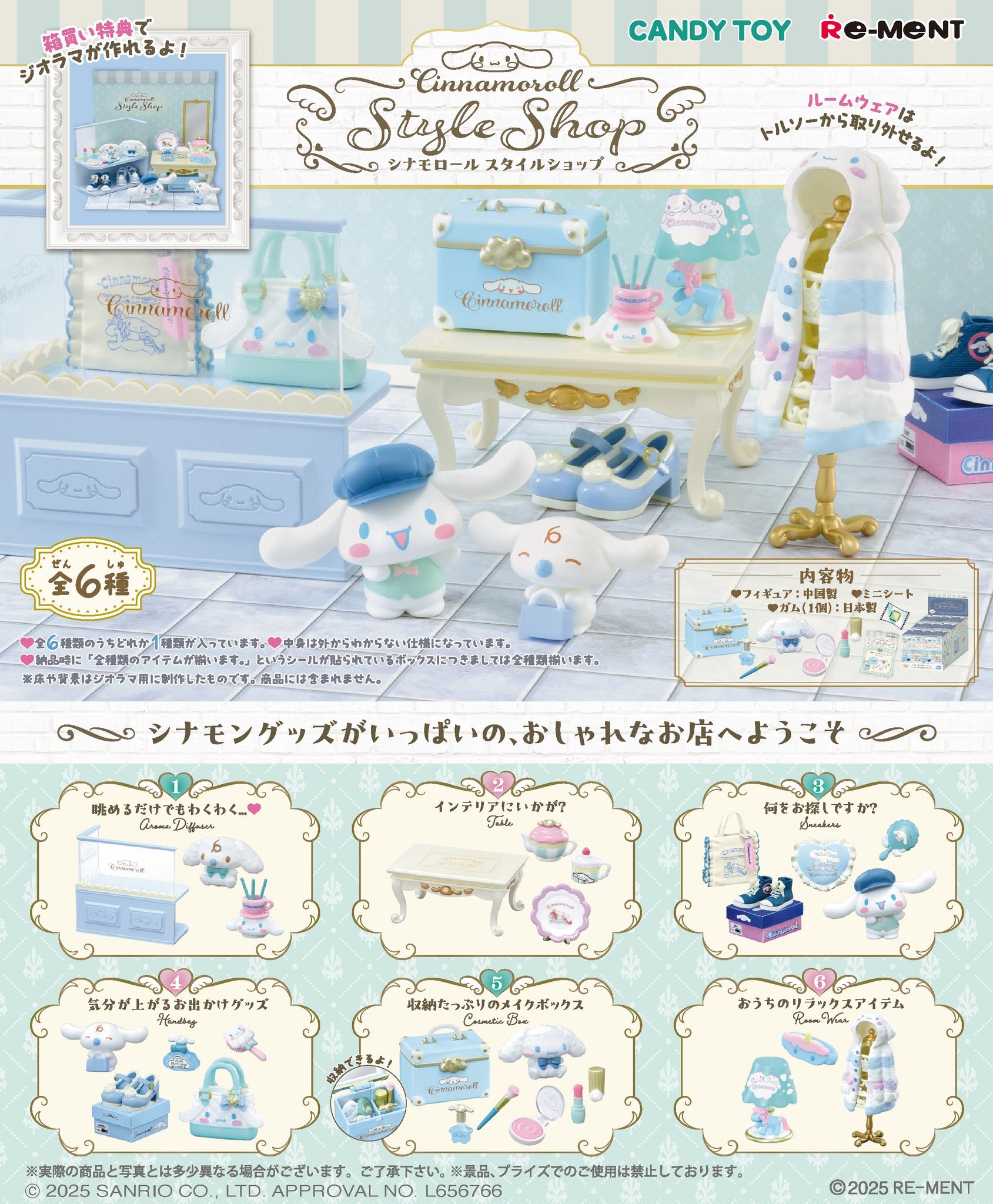 シナモンまとめ売り シナモン まとめ売り - メルカリ