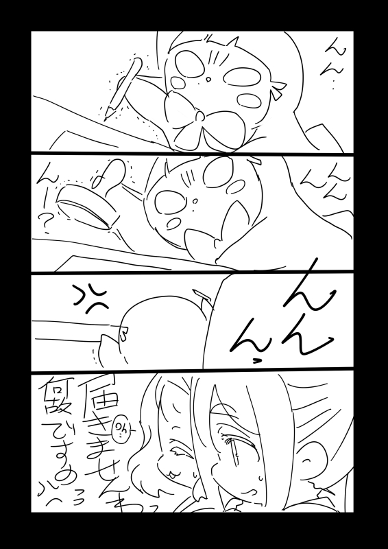 Re:pen 