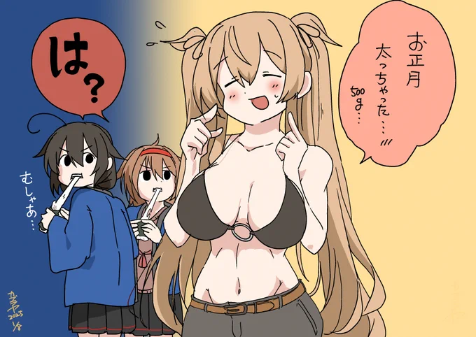 #2025年自分が選ぶ今年上半期の4枚
今年はぜんぜんお絵描き出来ていないのである 