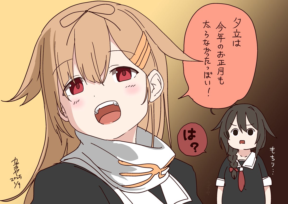 #2025年自分が選ぶ今年上半期の4枚
今年はぜんぜんお絵描き出来ていないのである 