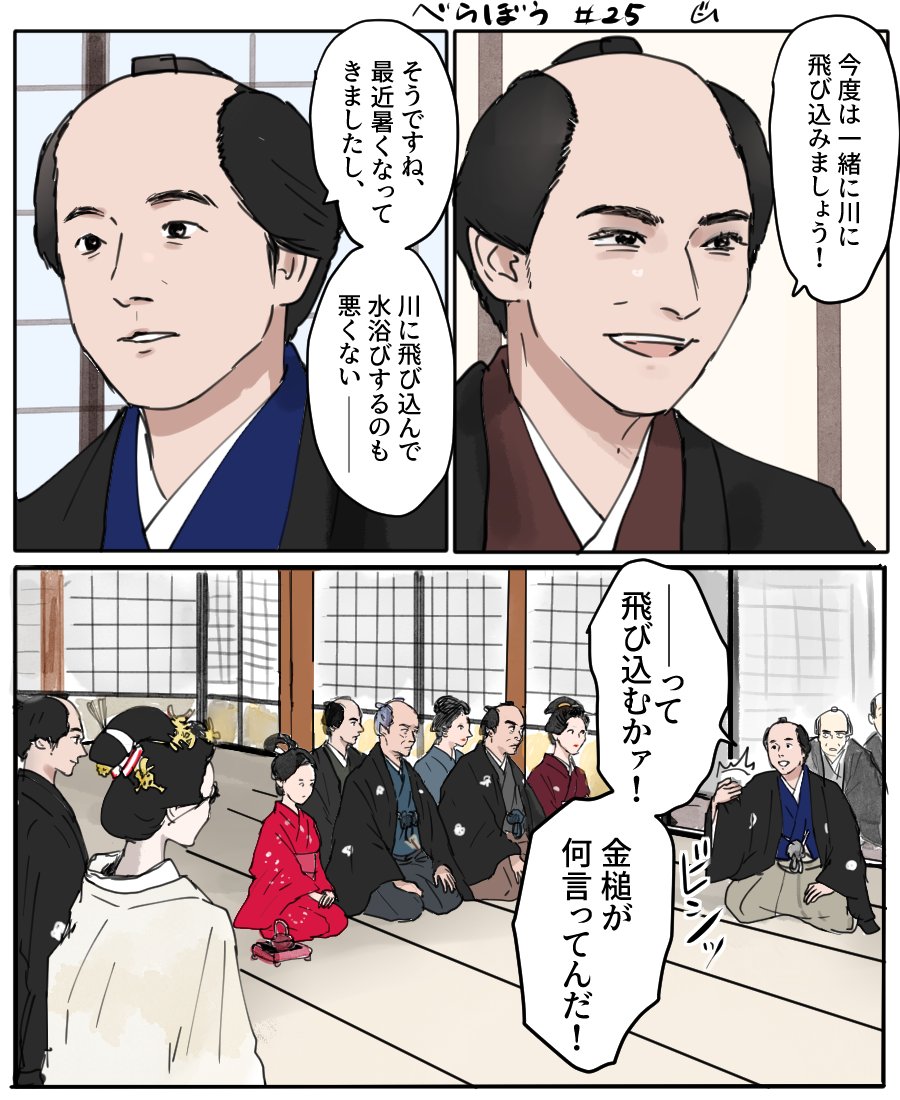 鶴屋さんは心を開くとノリツッコミとかもしてくれそう 