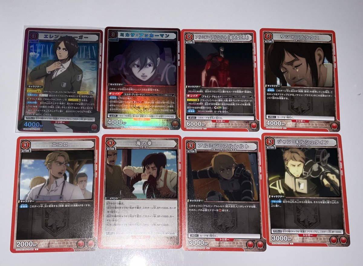 memucor_A's tweet photo. [พร้อมส่ง]

- BANDAI UNION ARENA Attack on Titan Vol. 2 set การ์ด 12 ใบ 420บ.

#ตลาดนัดaot #ตลาดนัดไททัน #ตลาดนัดอนิเมะ #ตลาดนัดอนิเมะรวมด้อม https://t.co/68fxCpkhhY
