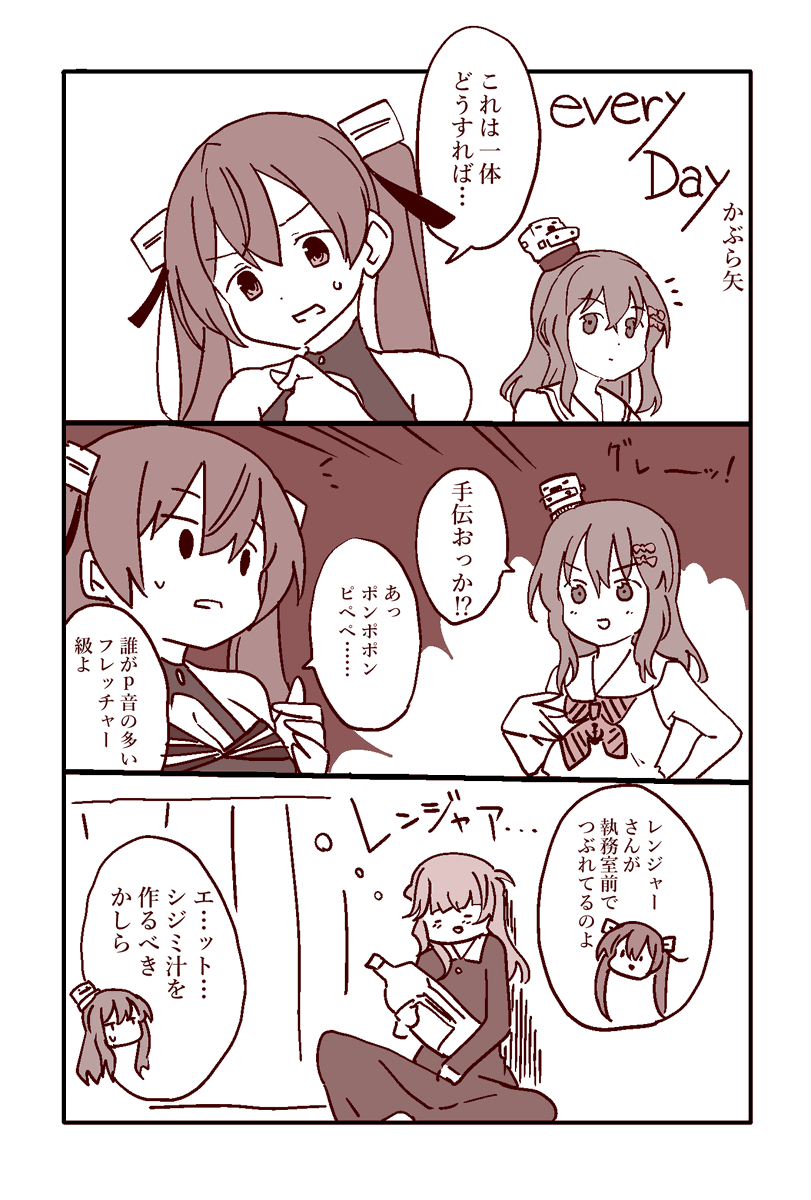 #2025年自分が選ぶ今年上半期の4枚
今年はぜんぜんお絵描き出来ていないのである 