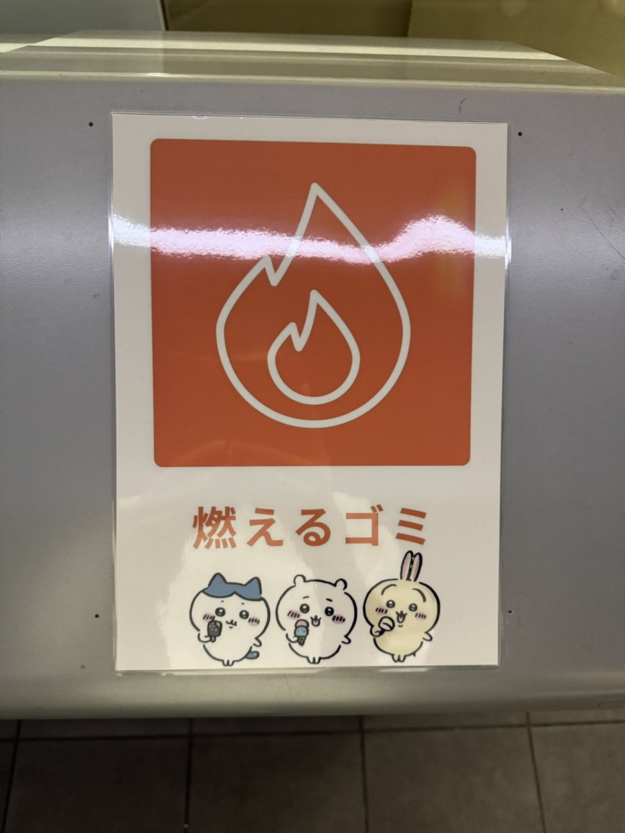 Chiiibouya's tweet photo. たまたま入ったセブン🏪
店長がちいかわ好きなんだろうなと察した👀 https://t.co/AACEaJht3U