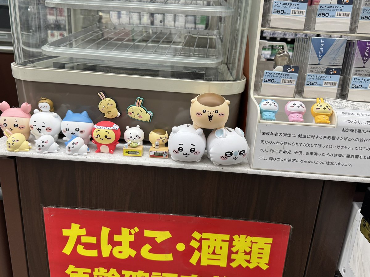 Chiiibouya's tweet photo. たまたま入ったセブン🏪
店長がちいかわ好きなんだろうなと察した👀 https://t.co/AACEaJht3U