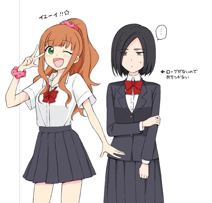 この間友人と話してた時に描いた現代高校生の制服着てる二人 アマネちゃんはキャッキャしながら着そう マールは防御力が高いので長袖。元が魔法学園百合の2人なのでローブないと落ち着かないのだ… #創作百合