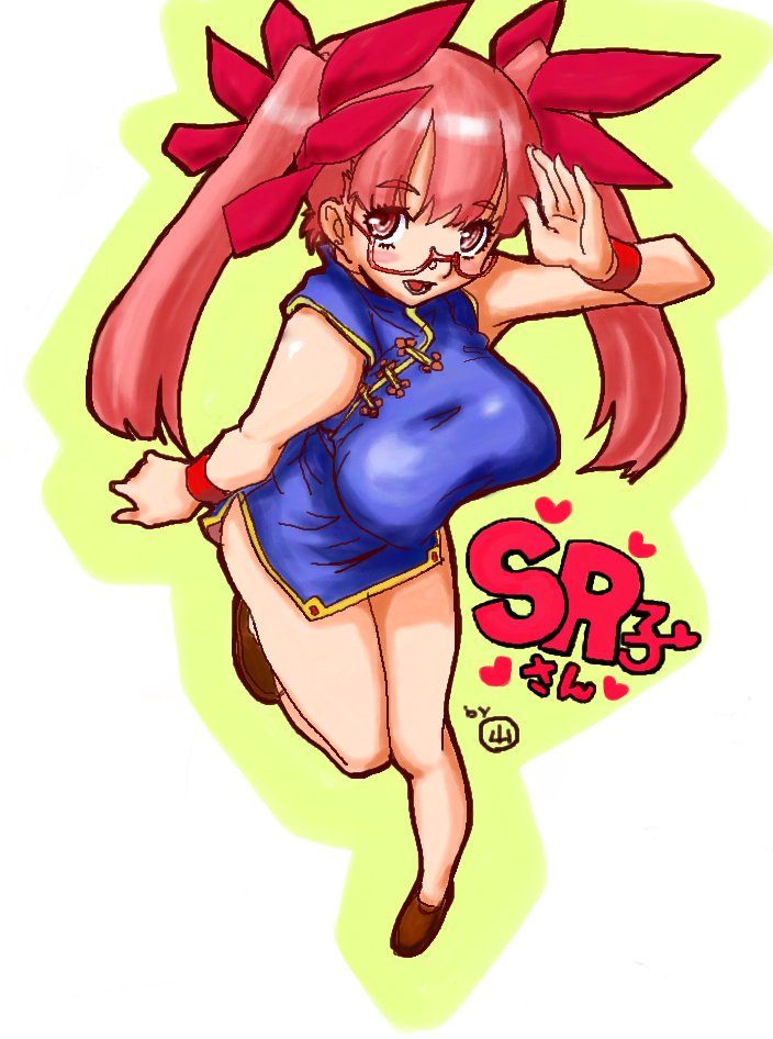 山さんのSR子❤ かわいいでしょう😊 