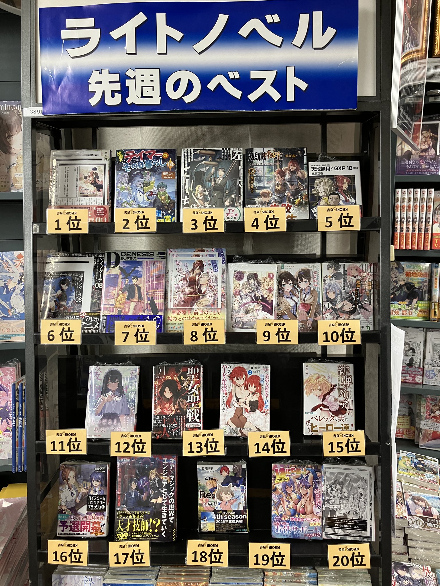 【べなページ】　一倉定の社長学シリーズ　新装版　全10巻 べな様専用ページ】 一倉定の社長学シリーズ 新装版 全10巻