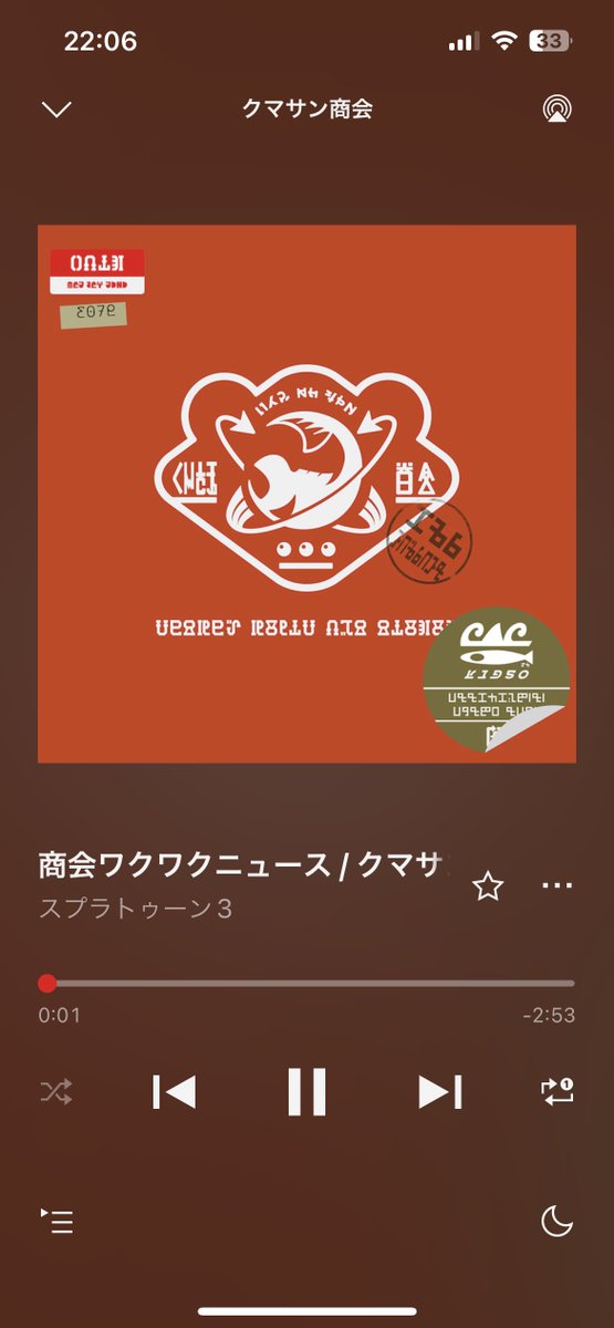 mamesan250's tweet photo. 隠れた名曲だと思うんですよ https://t.co/4yIR5NAgmo