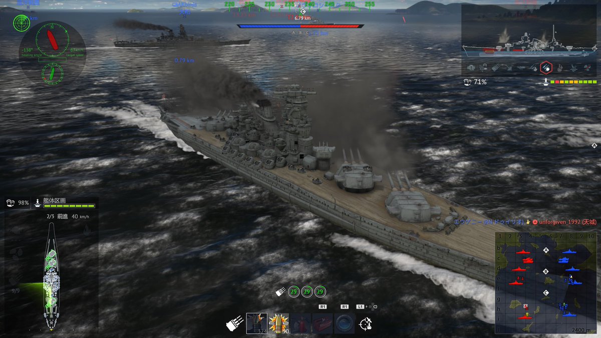 Messerschmitt_a's tweet photo. 大和的にケツ向けて戦わないといけないの本当情けない https://t.co/F3Bce3kkEz