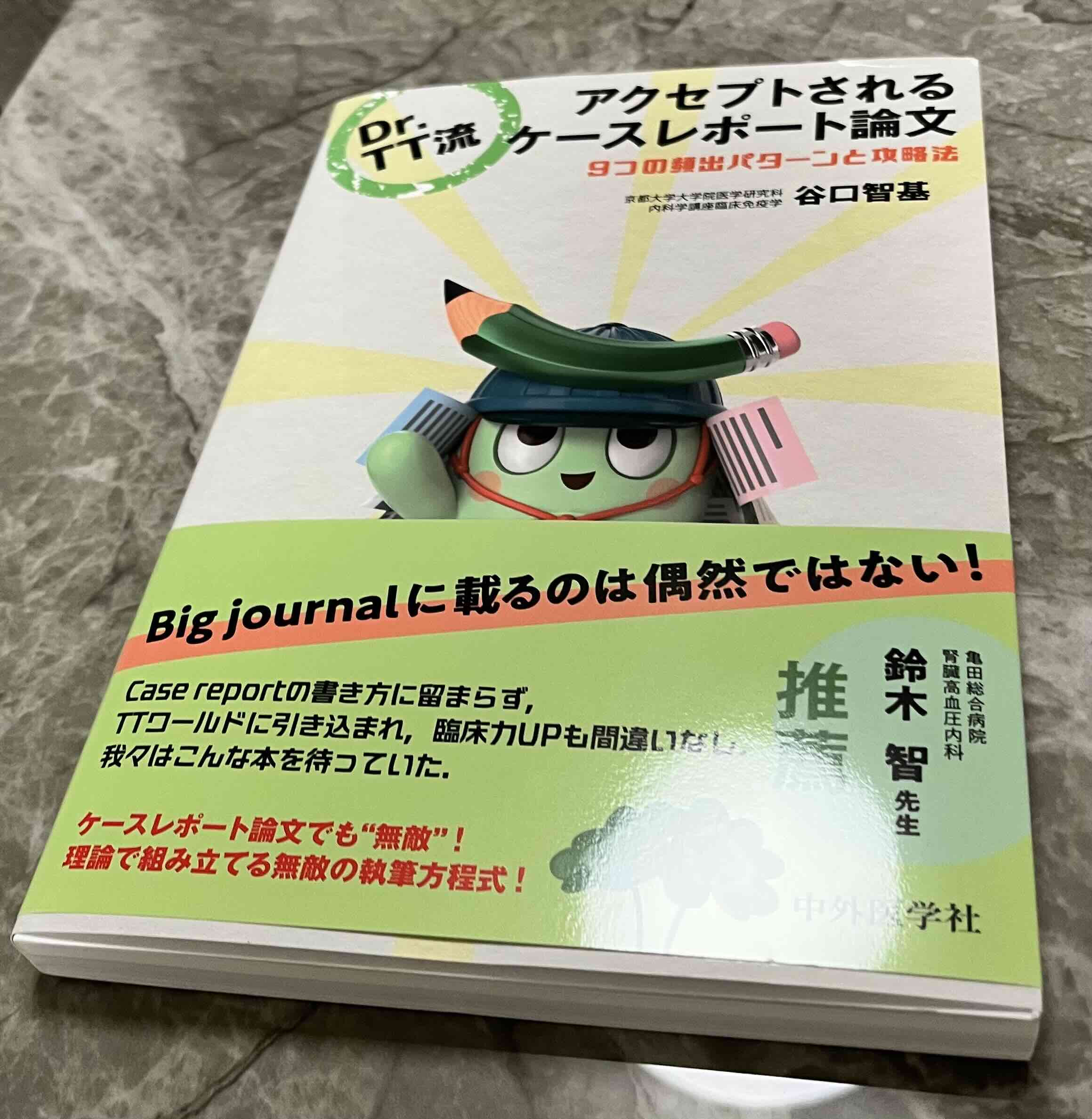 □01)【同梱不可】家庭医学の本 まとめ売り約55冊大量セット