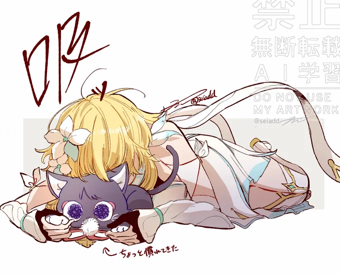 日課ほたち #放蛍 #scaralumi
