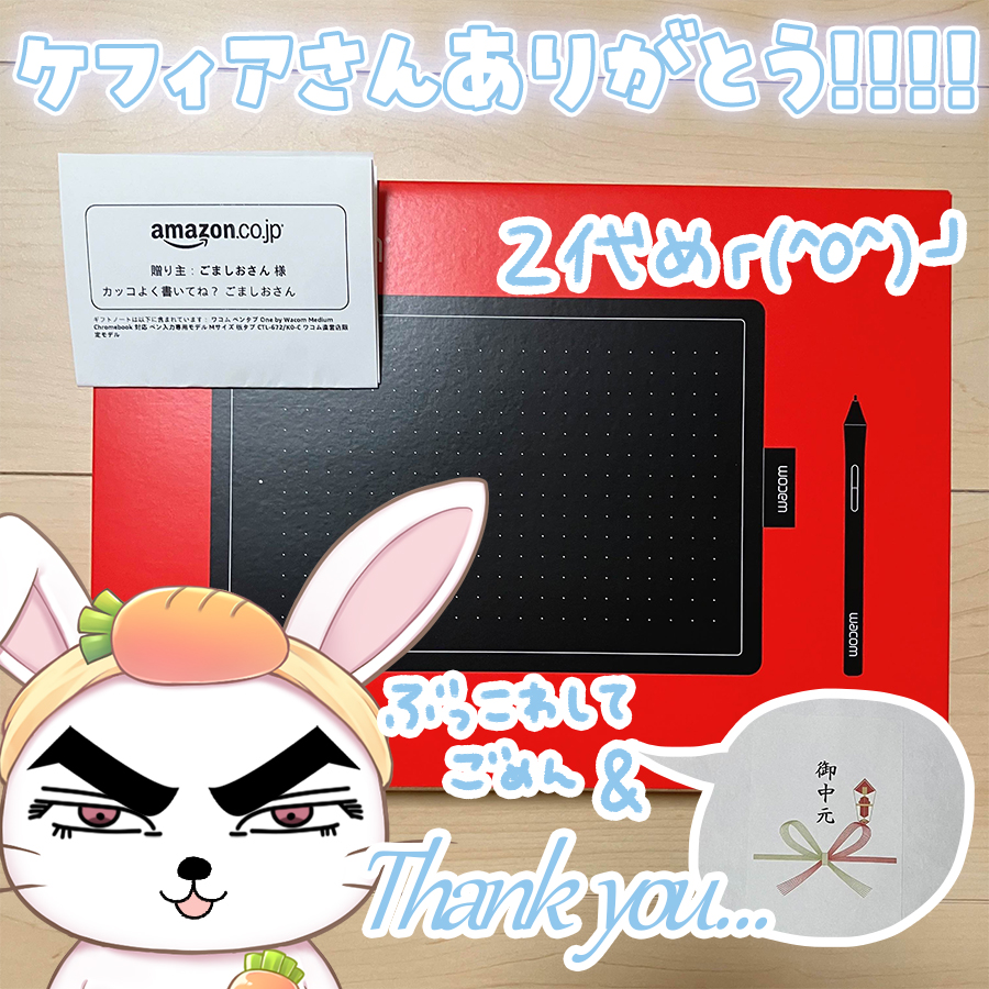 mino☆さん専用 mino- mino@さん専用ページ MINO – 株式会社MIRAI minoさん専用