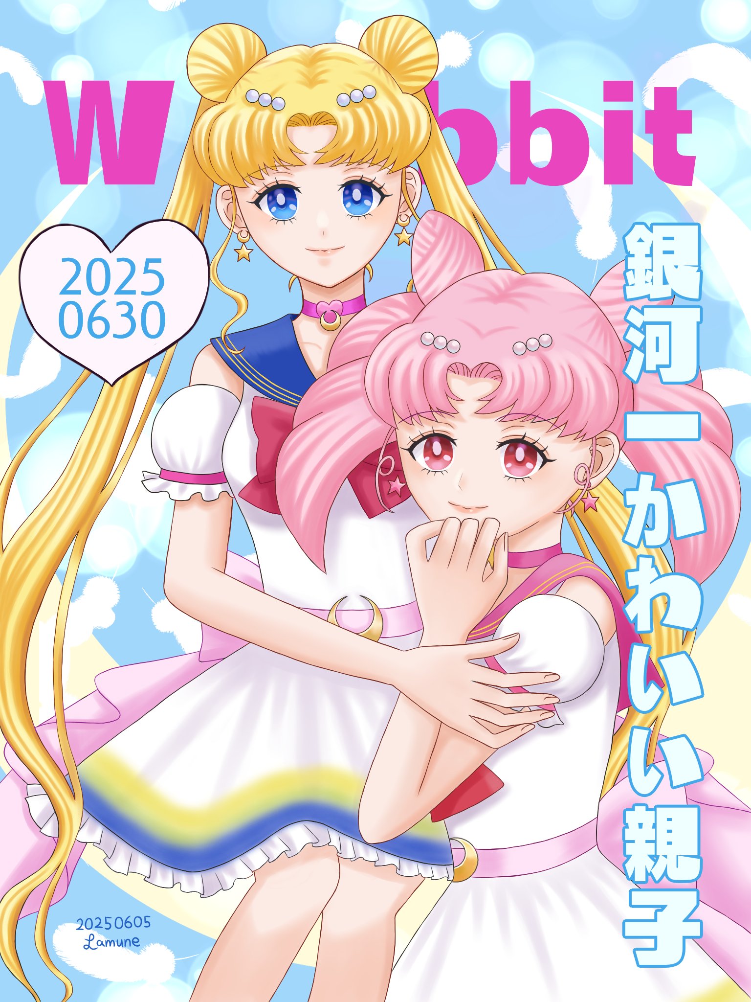 五月ちゃんうさぎ推しの中の人 ラムネ🌙✨🫧🩵 on X: 