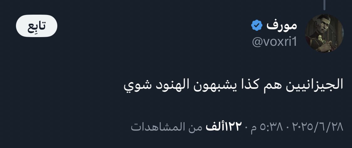 وردجنات tweet media