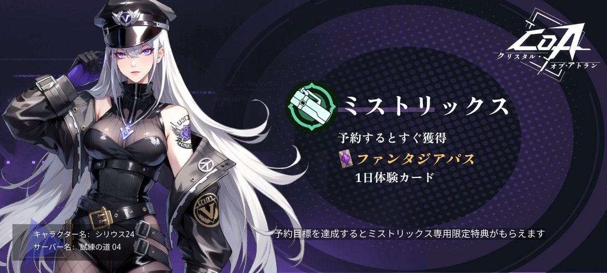 シリウス@Game垢 (@dai_fuchi) on Twitter photo 