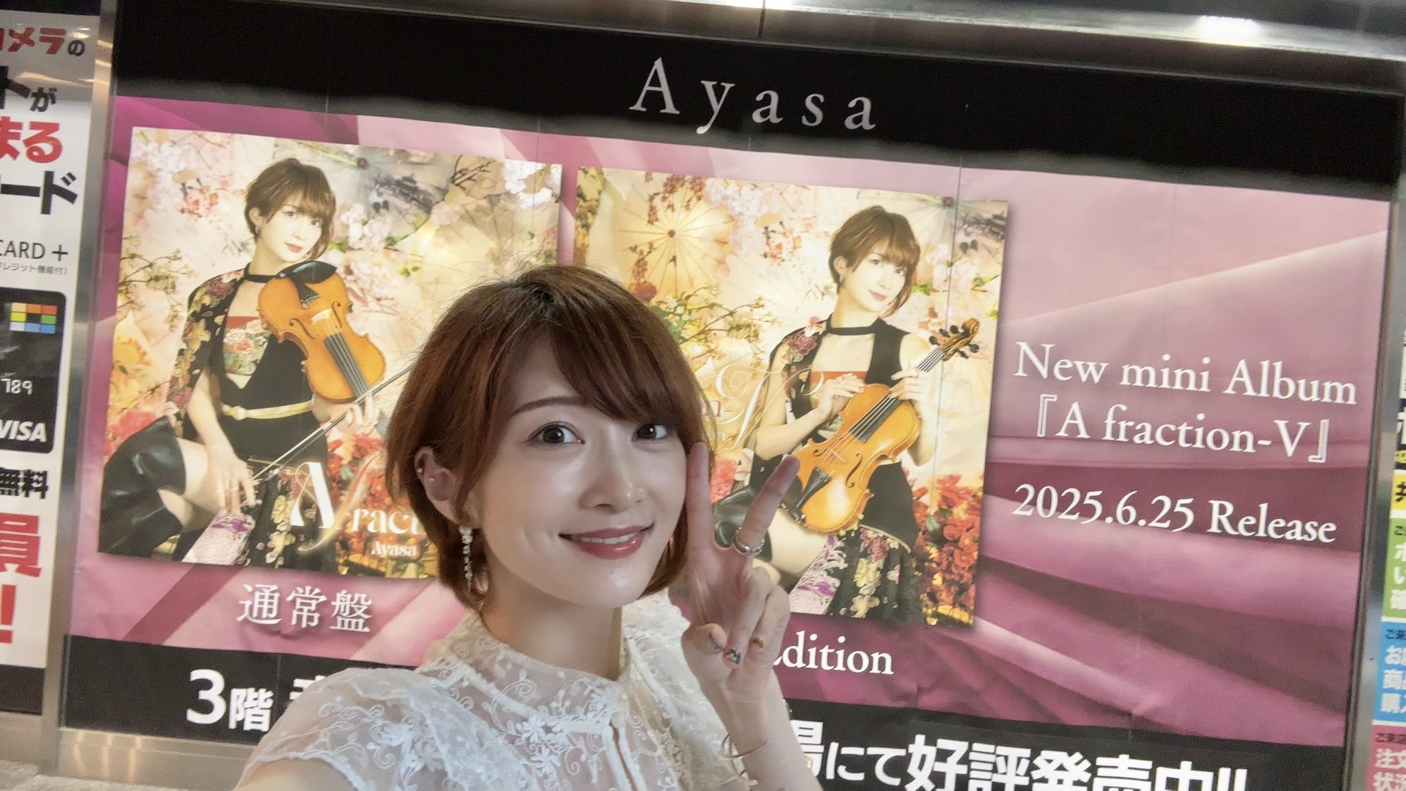Ayasa on X: 