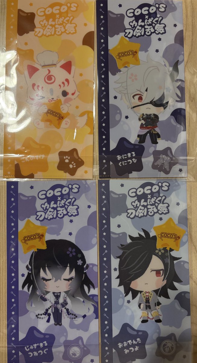 【交換】刀剣乱舞　とうらぶ　ココス　マルチファイル　わんぱく

譲))第三弾　鬼丸、大典太、数珠丸、こんのすけ

求))第二弾　三日月

求+他男士と希望の2点等、幅広く検討します。
郵送、神奈川手渡し。
よろしくお願いいたします。