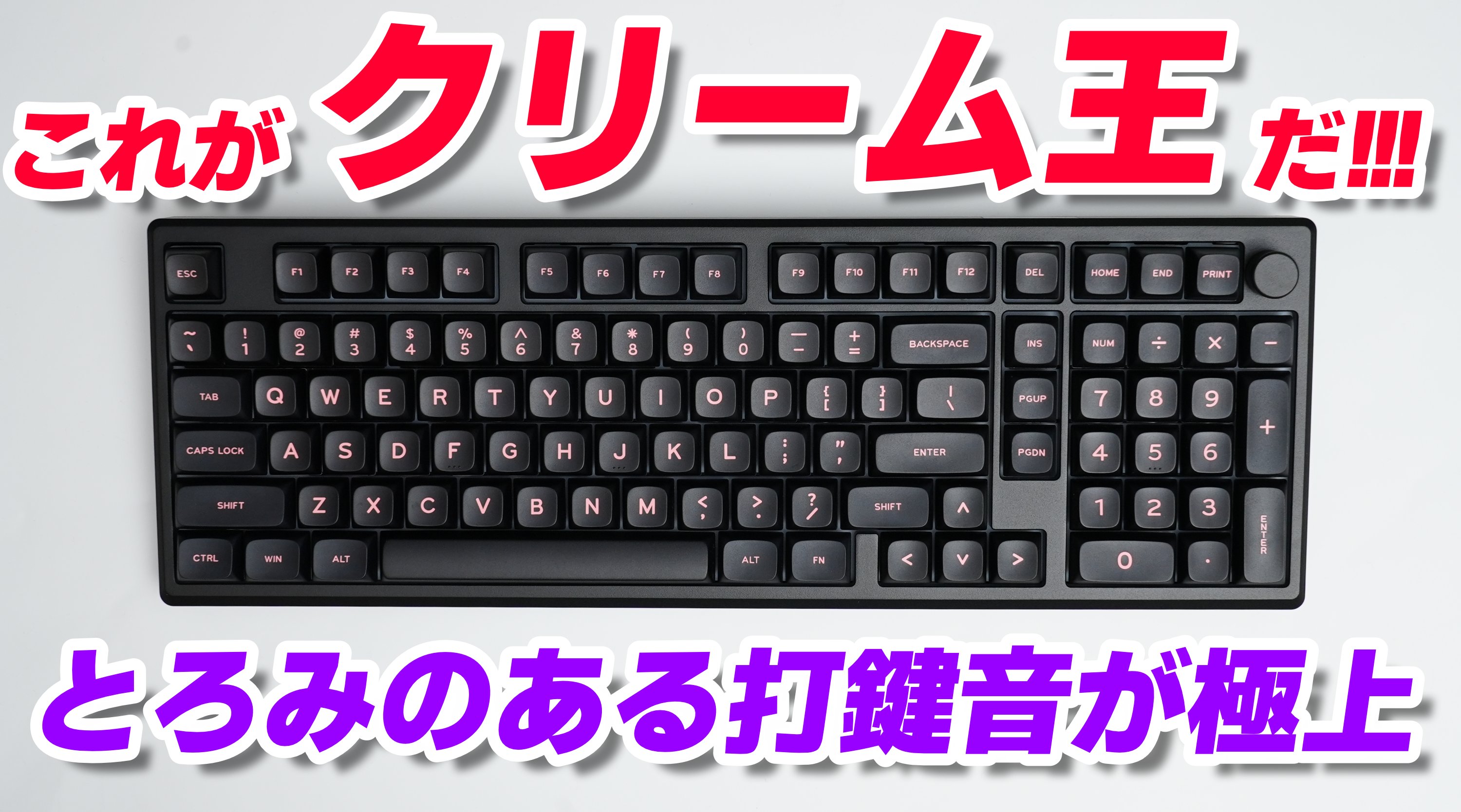 メイプルストーリー ブラックヘヴン オリジナルキーボード メイプルストーリー ブラックヘヴン オリジナルキーボード