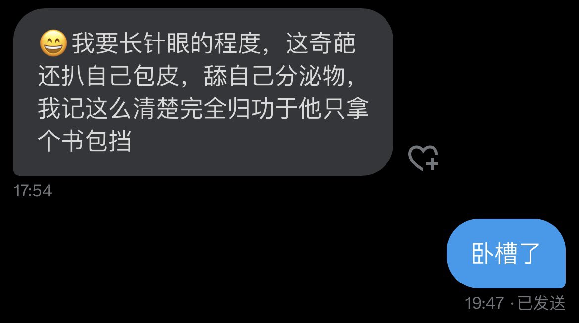 饮冰的刃 tweet media