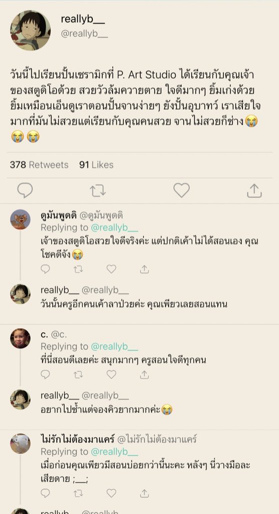 reallyb__'s tweet photo. ป้าอ่านรีวิวมาแล้วค่ะคุณหนุ่ม https://t.co/gEososKKMF