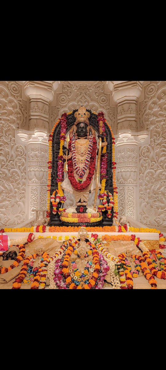 Jay shri ram